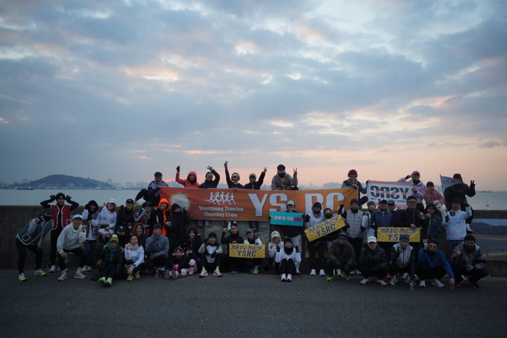 영종러닝크루썬라이즈 24.01.01 일출런 🌅 65647723259